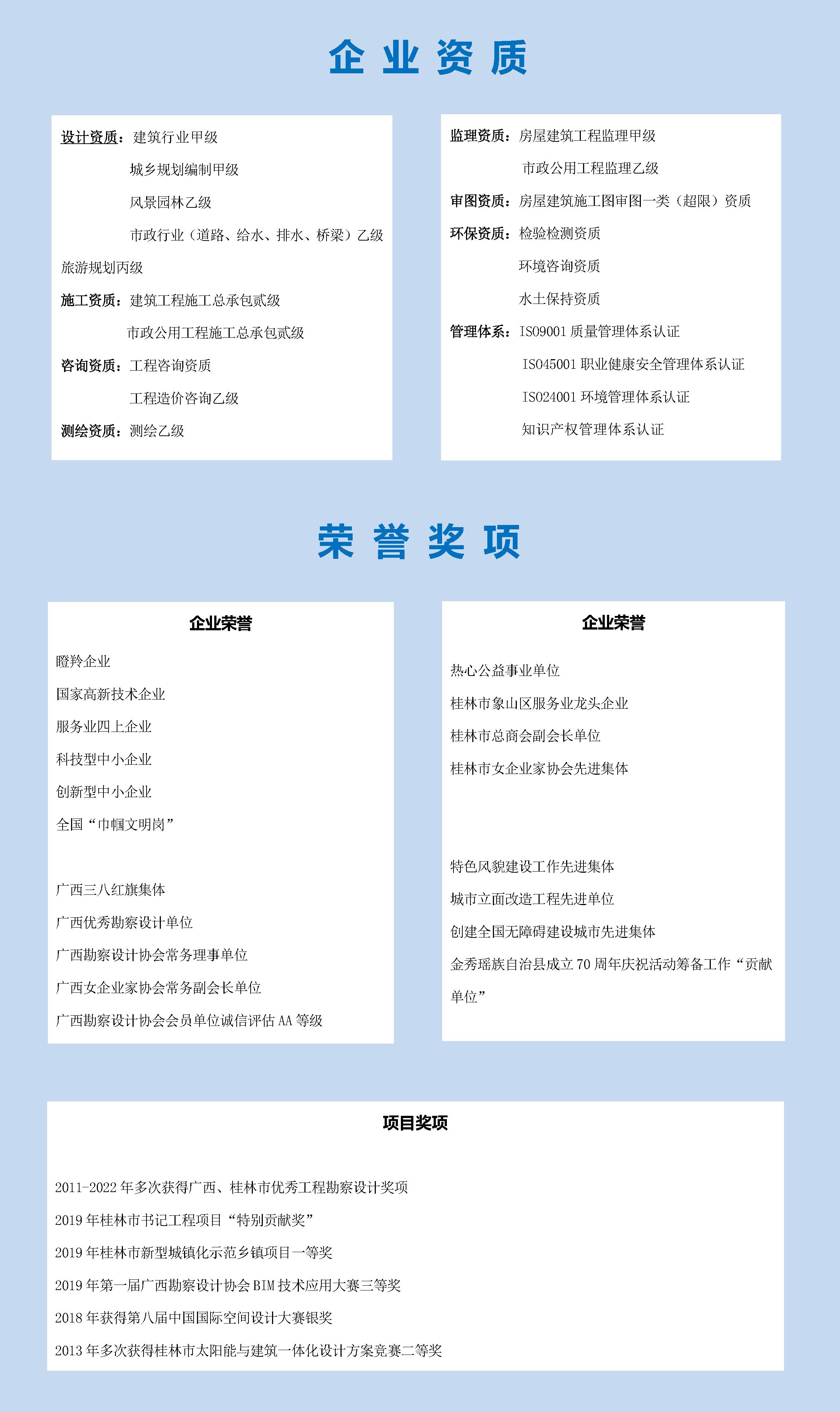 J9集团